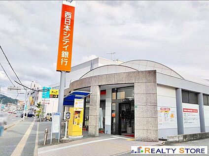 西日本シティ銀行今宿支店 650m