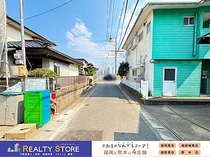 前面道路含む外観