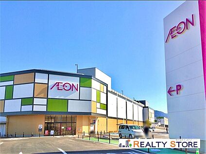 イオン原店 700m