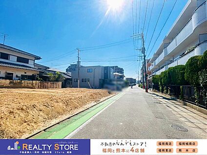 前面道路含む外観