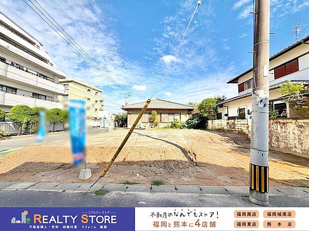 【外観】■現地【2026年9月】撮影■