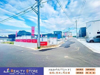 前面道路含む外観