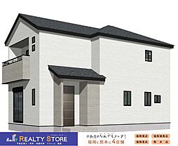 福岡県糟屋郡粕屋町長者原東７丁目