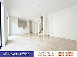 福岡県糟屋郡篠栗町田中１丁目