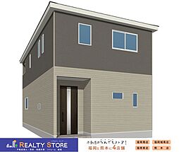 福岡県福津市西福間3丁目