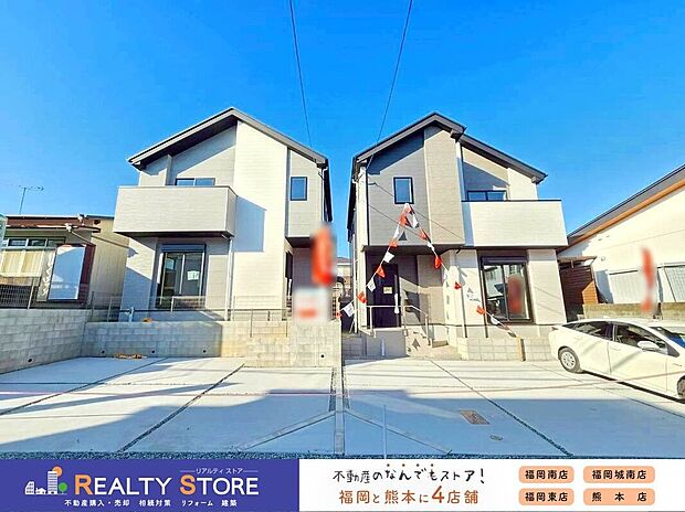 ☆現地(2025年11月)撮影☆資料請求などお気軽にお問合せ下さい♪