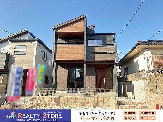 ☆2号棟☆【外観】実際の建物を見て・触って・体感できます！是非ご内観下さい!!