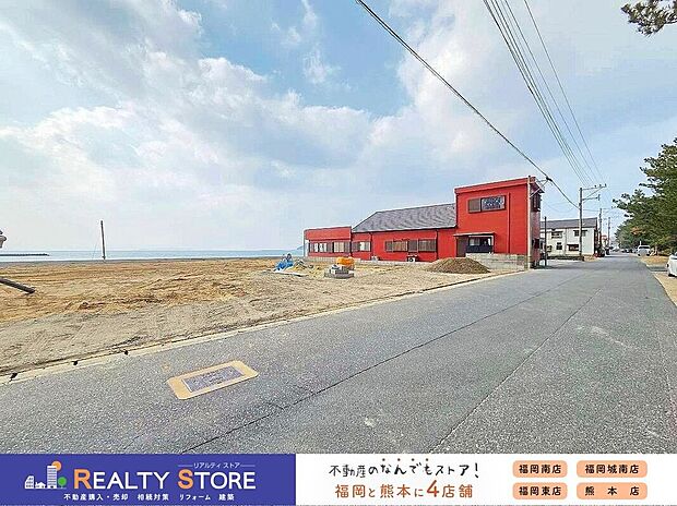 【前面道路】現地（2026年1月）撮影