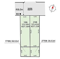 福岡県古賀市花鶴丘３丁目