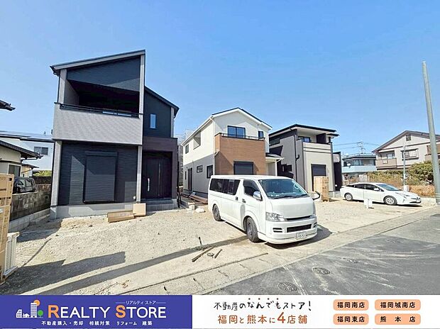 ☆左から1・2・3号棟☆現地(2026年2月)撮影資料請求などお気軽にお問合せ下さい♪