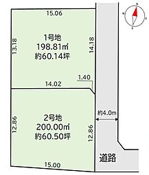 福岡県古賀市今の庄１丁目