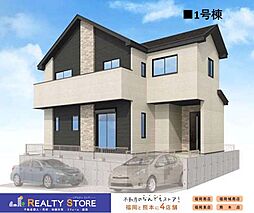 福岡県福岡市東区八田３丁目