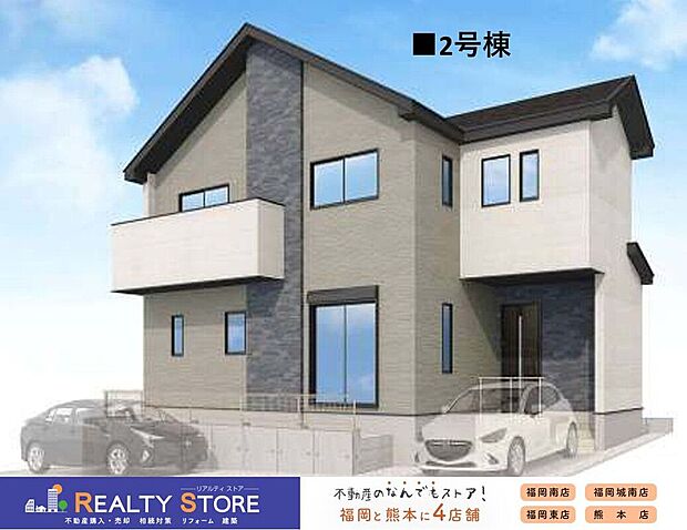 ☆2号棟☆【完成予想図】