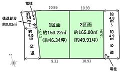 福岡県福岡市東区高美台３丁目：物件画像