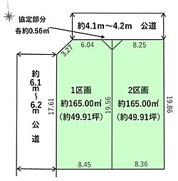 福岡県福岡市東区美和台３丁目