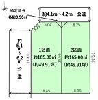 福岡県福岡市東区美和台３丁目：物件画像