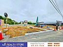 福岡県福津市花見の里３丁目：物件画像