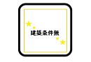 福岡県福岡市東区青葉６丁目：物件画像