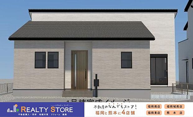 ☆1号棟☆【完成予想図】