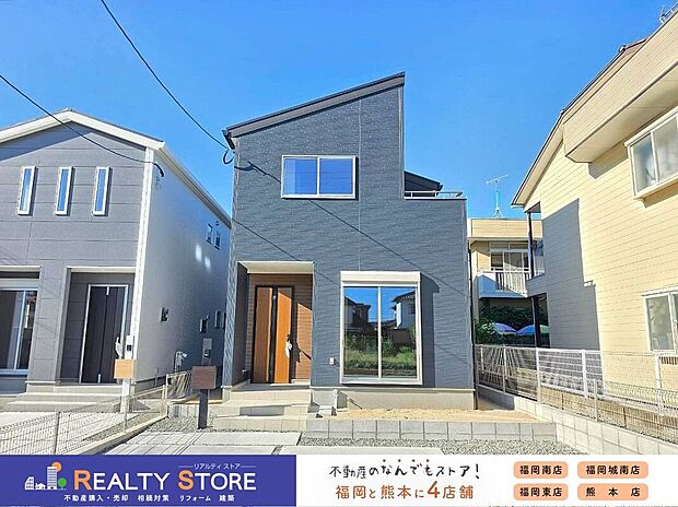 ☆1号棟☆【外観】実際の建物を見て・触って・体感できます!是非ご内観下さい!!