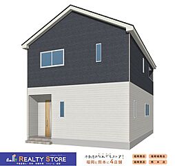 福岡県福岡市東区西戸崎4丁目