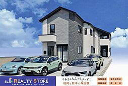 福岡県福岡市東区筥松3丁目