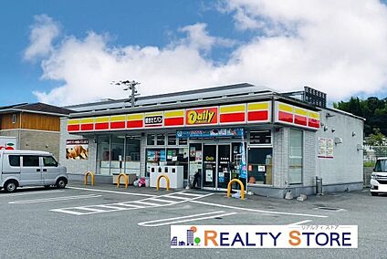 デイリーヤマザキ宗像ひかりケ丘店 950m