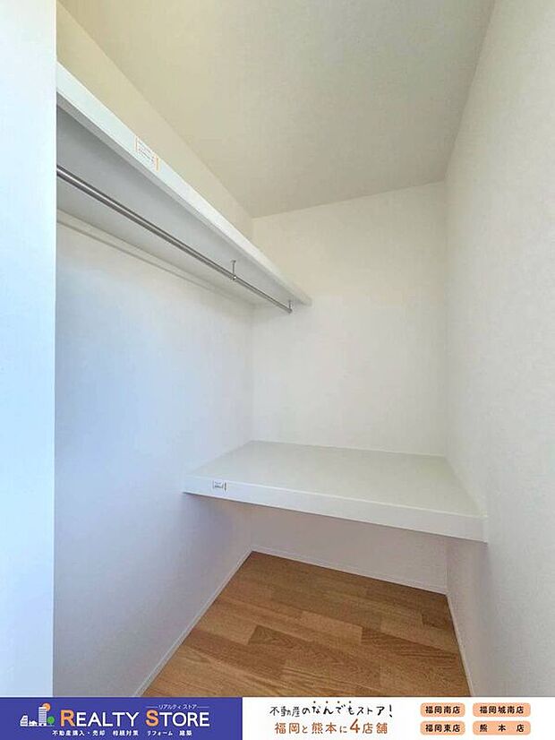 【収納】☆4号棟☆【ウォークインクローゼット】収納力の高いウォークインクローゼット♪大物やシーズンオフの収納に便利です♪