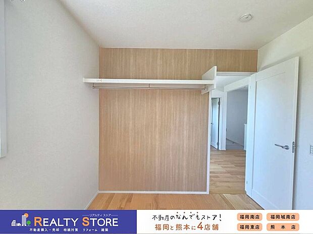 【収納】☆5号棟☆【オープンクローゼット】棚付きなので整理もしやすくお部屋を広く活用できます♪