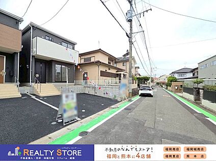 前面道路含む外観