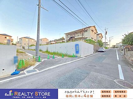 前面道路含む外観