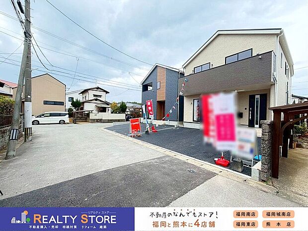 【前面道路含む外観】【前面道路】現地(2026年2月)撮影