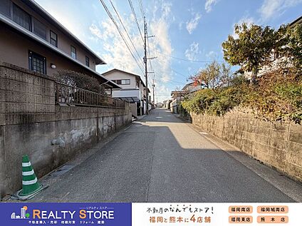 前面道路含む外観