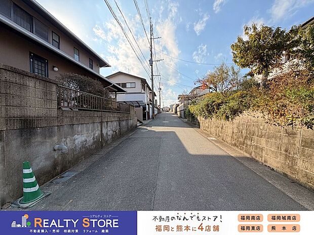 【前面道路含む外観】【前面道路】現地(2025年12月)撮影