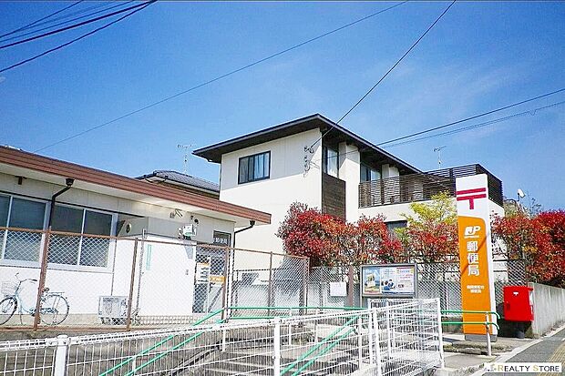 福岡美和台郵便局(約700m)