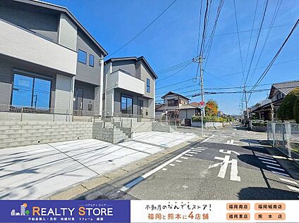 前面道路含む外観