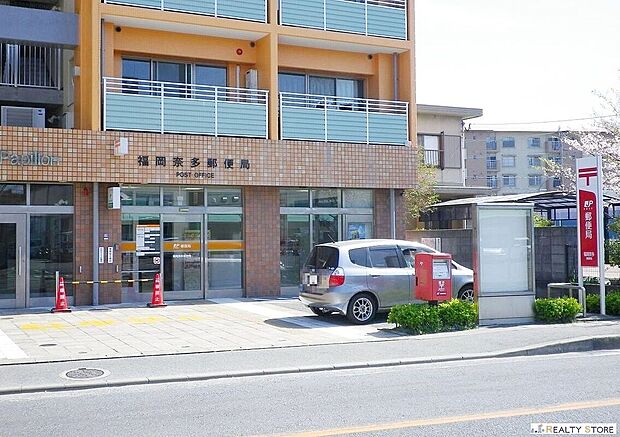 福岡奈多郵便局(約270m)