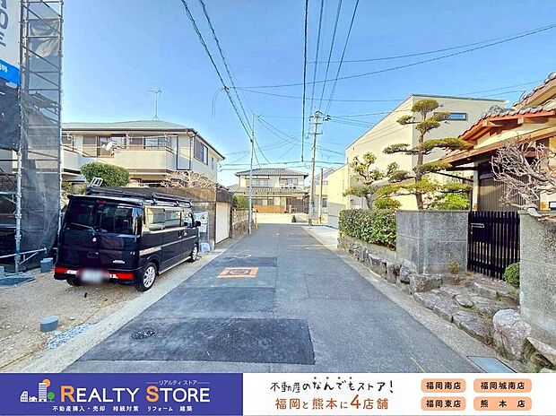 【前面道路含む外観】☆現地(2026年2月)撮影☆