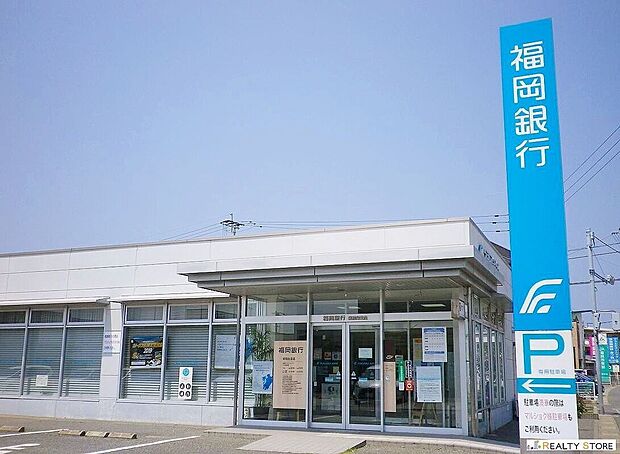 福岡銀行美和台支店(約740m)