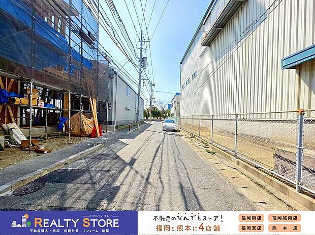 【前面道路含む外観】☆現地（2026年3月）撮影☆