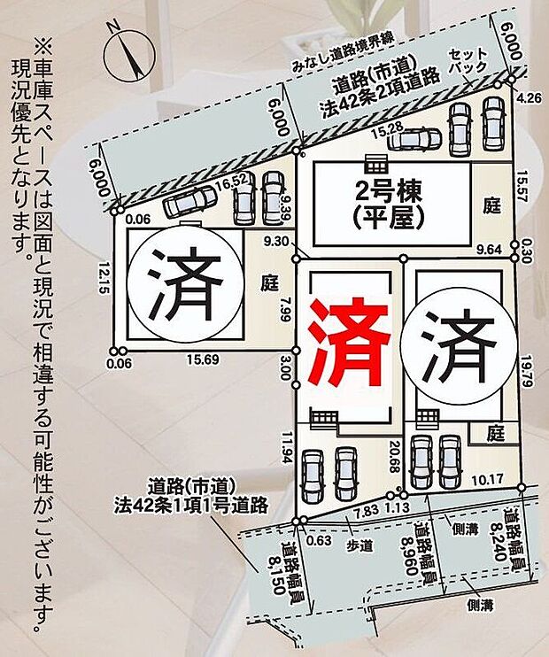 【全体区画図】【区画図】