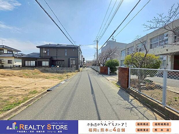 【前面道路含む外観】☆現地(2026年3月)撮影☆