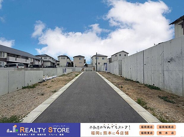 【前面道路含む外観】☆現地（2026年4月）撮影☆