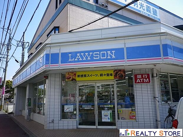 ローソン福岡若宮5丁目店(約530m)