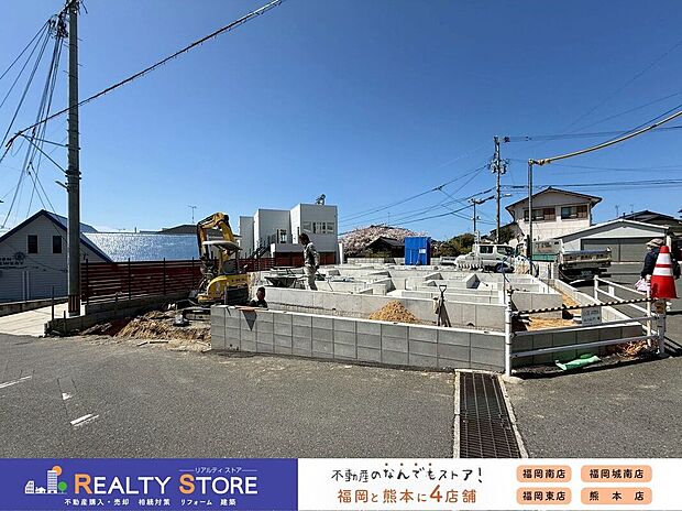 【外観】☆現地（2026年4月）撮影☆