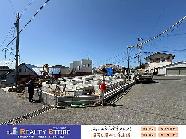 【外観】☆現地（2026年4月）撮影☆