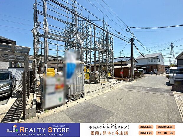【構造】☆現地（2026年5月）撮影☆