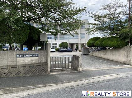 粕屋町立粕屋西小学校 420m