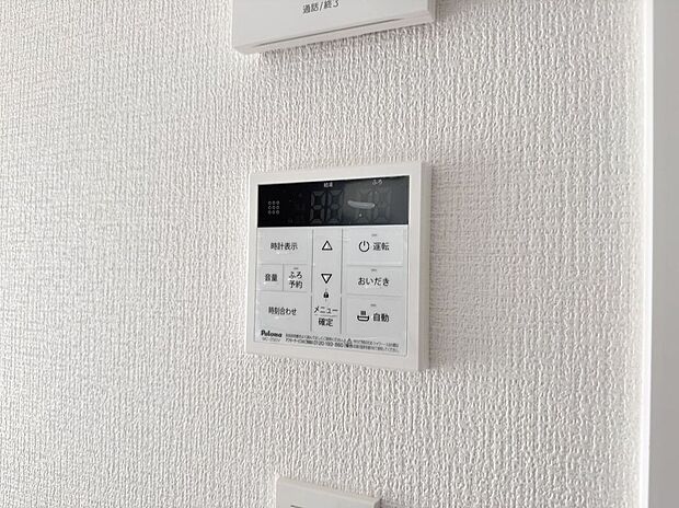 【その他設備】【給湯器リモコン】ワンタッチでお湯張り・追い炊き可能♪日々の暮らしがグレードアップ♪
