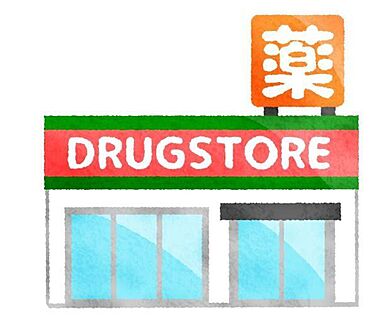 ウエルシアプラス福岡三苫店 1170m
